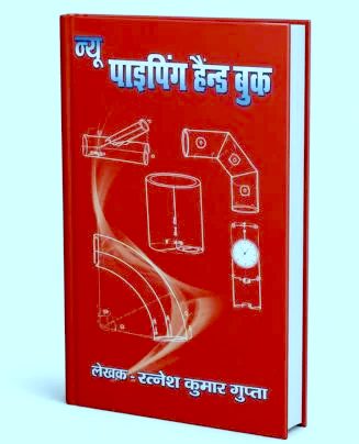 Piping Handbook